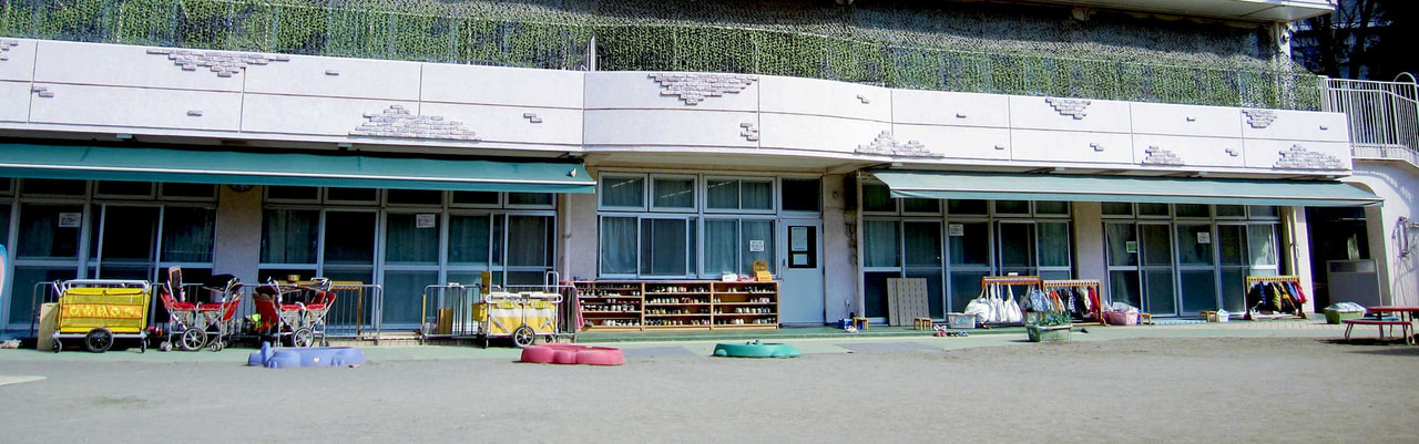 引用: つつじが丘保育園（市民対象）